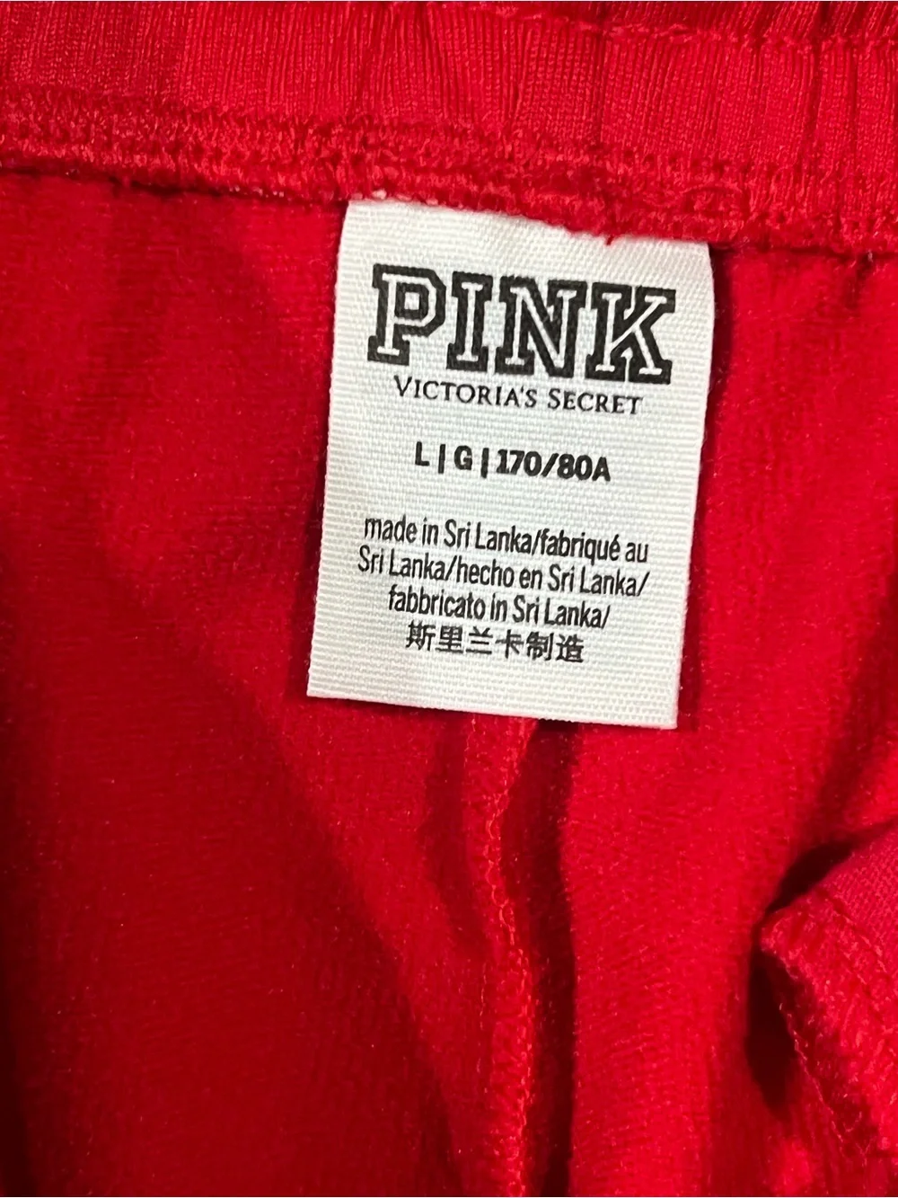 PINK Victoria's Secret Red Colorblock Track Joggers with Side Tape